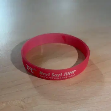 야마다 료스케 러버 밴드 h+