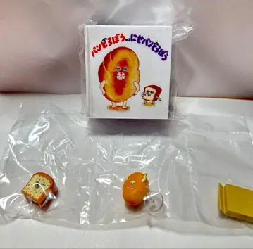 리멘트 빵 도둑 날아라! 그림책의 세계 2 마음껏 즐기세요