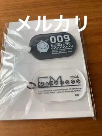 샤레마니 CharadeManiacs 낭독극 사오토메 미즈키 미즈키