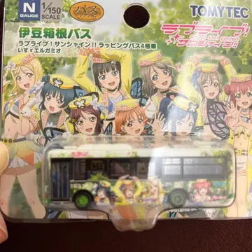 귀중 TOMYTEC 이즈 하코네 버스 1/150 러브 라이브! 선샤인!!