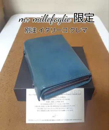 한정판 [ 엠피우 ] 이탈리아 코티레노 m+ 밀레폴리에 P25 블루 레어