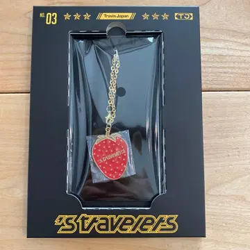 TravisJapan FC 한정판 키링