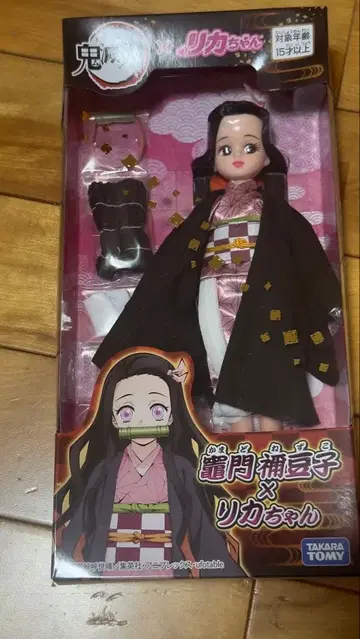 미개봉 새상품 귀멸의 칼날 카마도 네즈코 x 리카짱 타카라토미