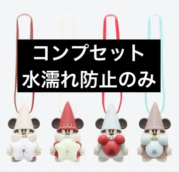 릴린린 캡슐 토이 2025 4종 컴플리트 세트 미개봉