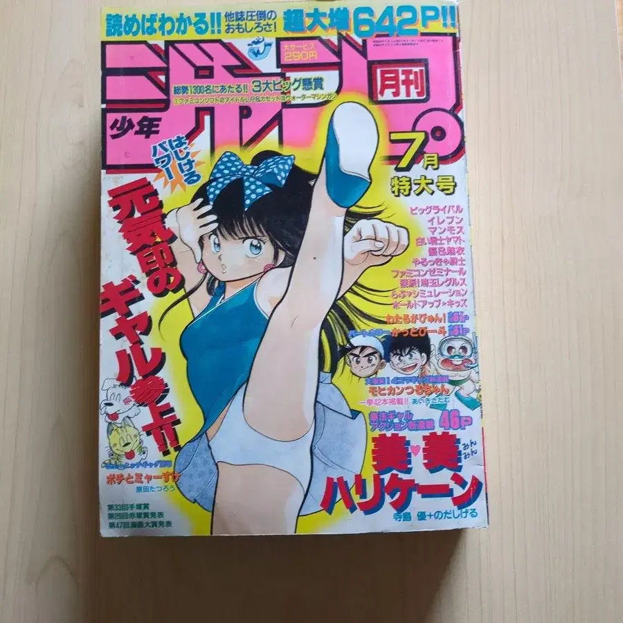 1번째 상품 이미지