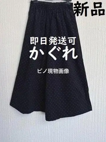 새상품 카구레 도트 코듀로이 와이드 팬츠 블랙