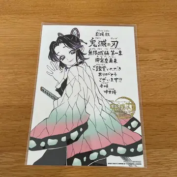 귀멸의 칼날 영화 입장 혜택 코쵸우 시노부