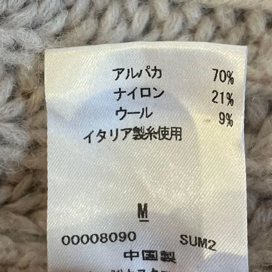 9번째 상품 이미지