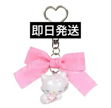 산리오 챠미키티 시크릿 키링 [ 익명 배송 ]