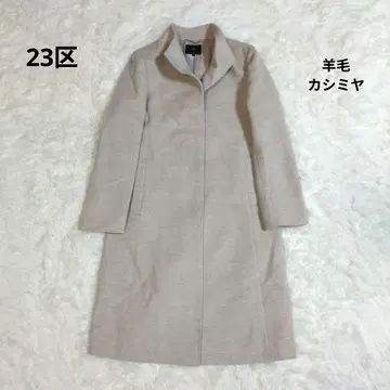 23구 롱 코트 캐시미어 양모 램스울 스탠드 카라 히요쿠