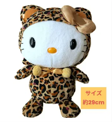 산리오 캐릭터즈 헬로키티 레오파드 무늬 후드 레오파드 봉제 인형