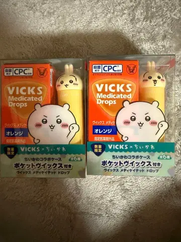 VICKS x 치이카와 포켓 VICKS 토끼 2종 세트 콜라보 케이스