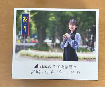 쿠보 시오리 졸업 콘서트 패키지