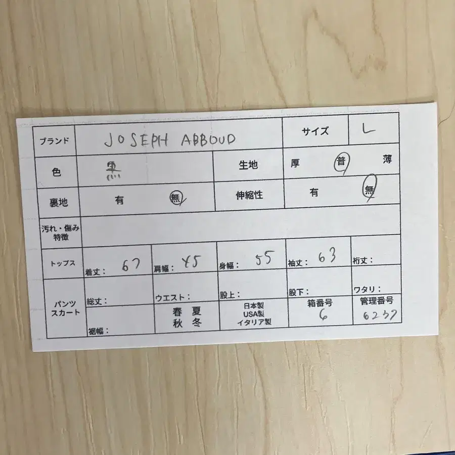 9번째 상품 이미지