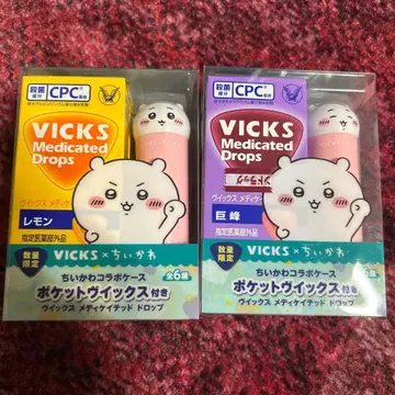 케이스만 치이카와 콜라보 케이스 VICKS 비익스 치이카와 2종