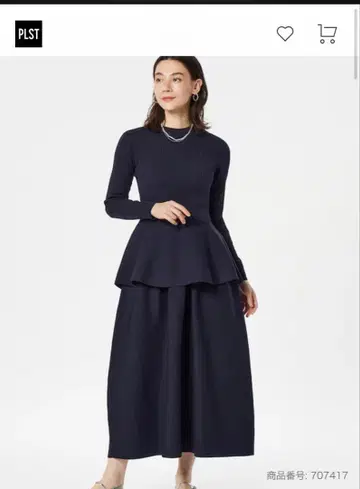 홀가먼트 니트 턱 플레어 스커트 머신 워셔블