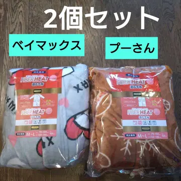 미사용 새상품 착용 가능한 담요 베이맥스 디즈니 M~L 푸우 2세트