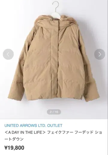 인조 모피 후디드 숏 다운