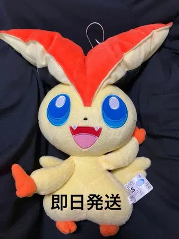 빅티니 슈퍼 디럭스 봉제 인형 약 20cm