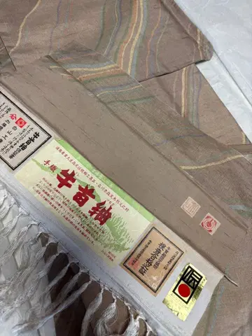 손으로 짠 우시쿠비츠무기 보증서 있음