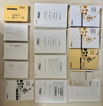 TAC 소비세법 2024년 합격 목표 상급 직전 대책 교재