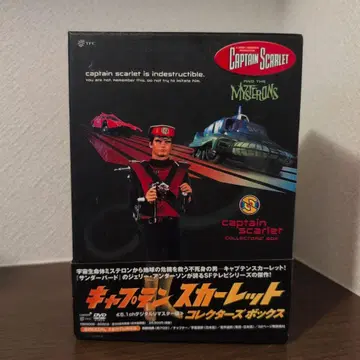 캡틴 스칼렛 컬렉터즈 DVD BOX