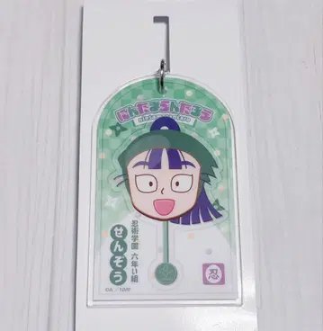 닌타마 란타로 타치바나 센조 아크릴 키링