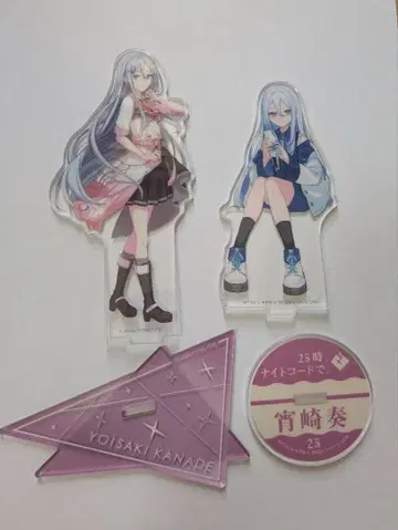 요이사키 카나데 아크릴 스탠드 묶음 판매