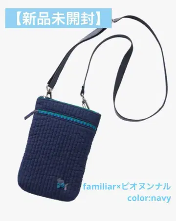 [ 미개봉 새상품 ] familiar 비오는날 VIVO 숄더백 네이비