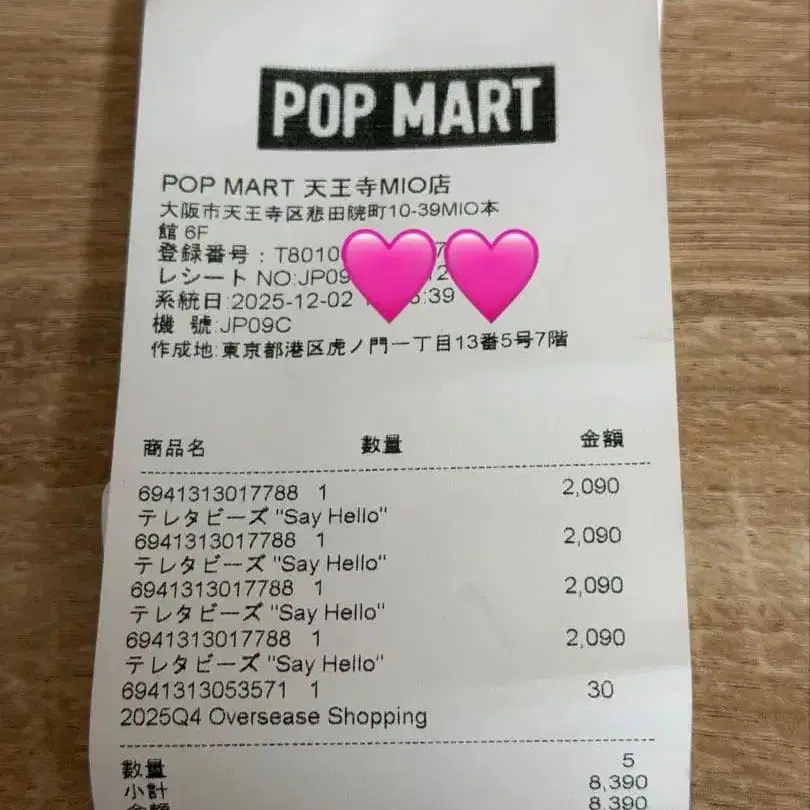 3번째 상품 이미지