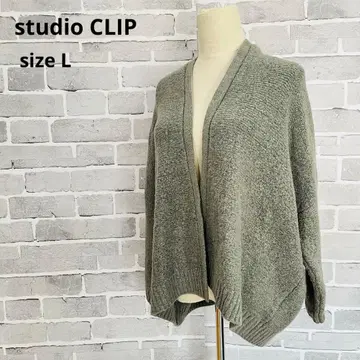 studio CLIP 큼직한 니트 가디건 그레이 가운 겉옷 B595