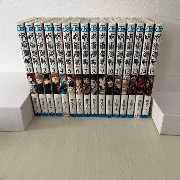 주술회전 0~15권