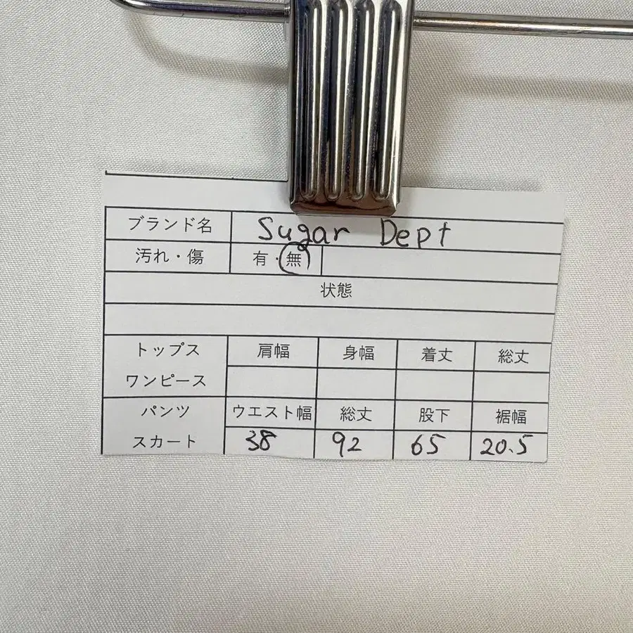 10번째 상품 이미지