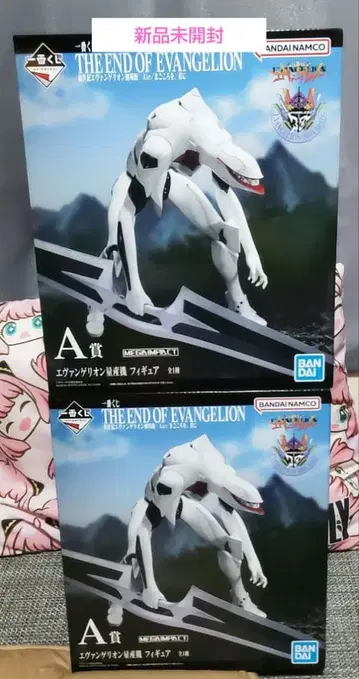 제일복권 신세기 에반게리온 극장판 양산기 A상 2체