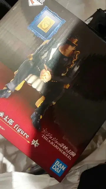 죠죠 월드 제일복권 C상 쿠죠 죠타로 figure