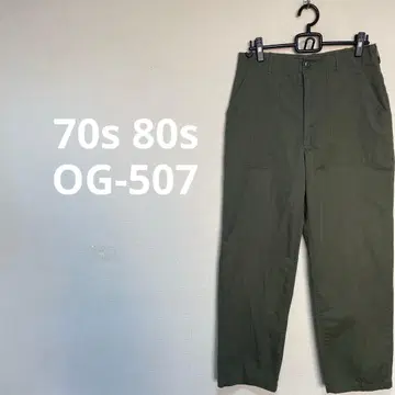 70s 80s OG507 베이커 팬츠 군용 밀리터리 카키