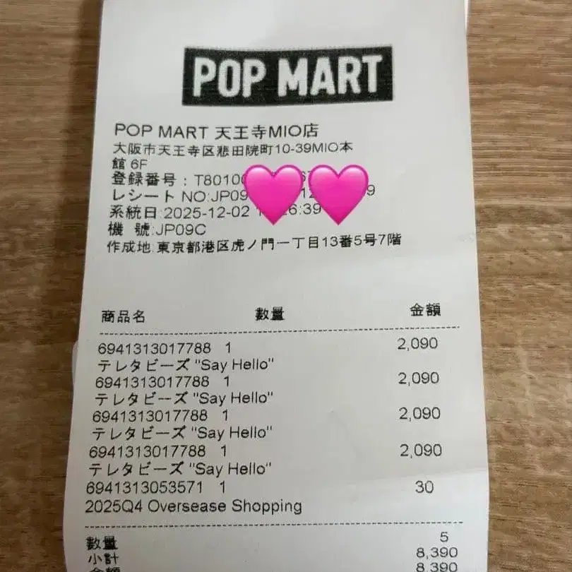 3번째 상품 이미지