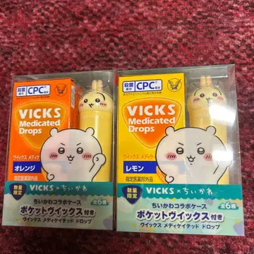 케이스만 VICKS x 치이카와 (먼작귀) 빅스 토끼 2종 세트