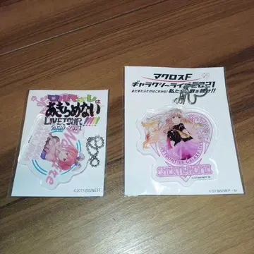 마크로스 아크릴 키링 갤럭시 라이브