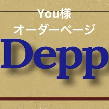 You 님 오더 페이지