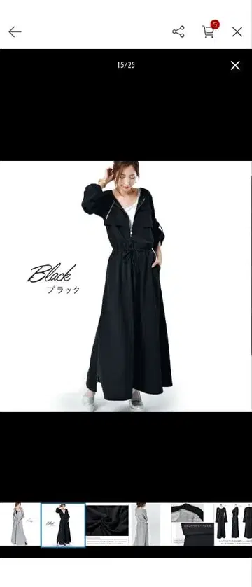 L 사이즈 HUG.U 블랙 롱 원피스