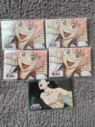 에브리데이 호스트 KING 복권 코이치