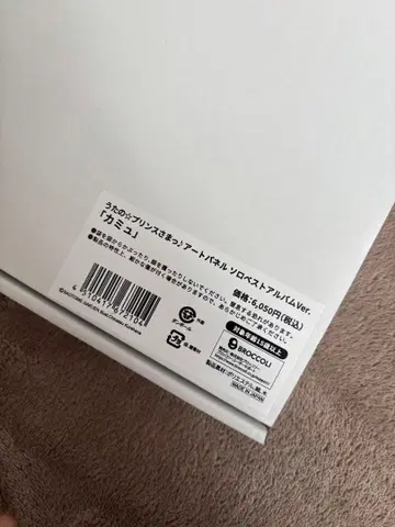 아트 패널 카뮤 우타프리