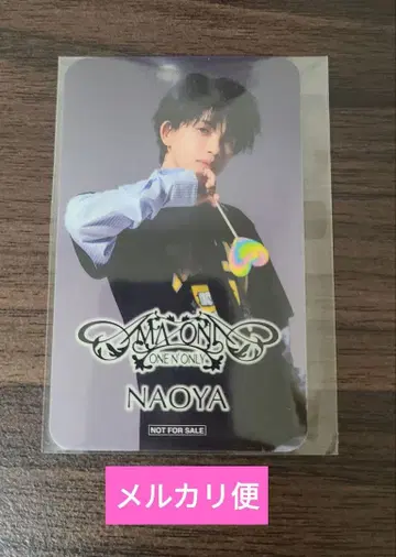 ONE N' ONLY amazon 혜택 스티커 NAOYA