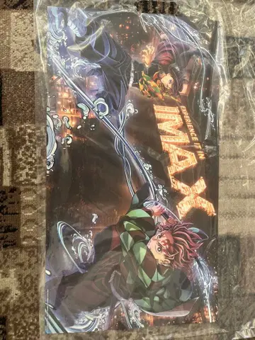 [ 굽히지 않고 발송 ] 귀멸의 칼날 IMAX 입장 혜택 포스터