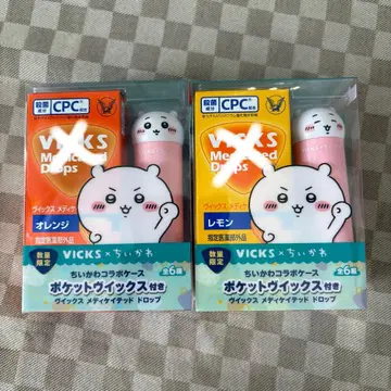 치이카와 (먼작귀) 빅스 2세트