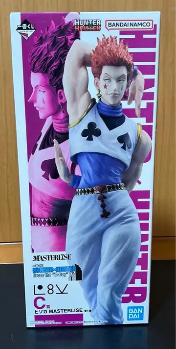 C상 히소카 MASTERLISE 미개봉