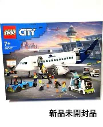 LEGO City 공항 세트 60367