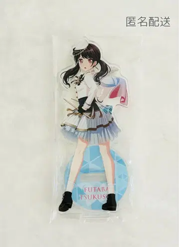 BanG Dream! 뱅드림 후타바 츠쿠시 아크릴 스탠드