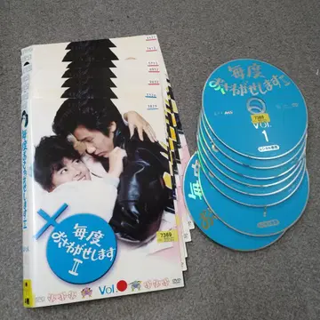 매번 소란스럽습니다 2 DVD